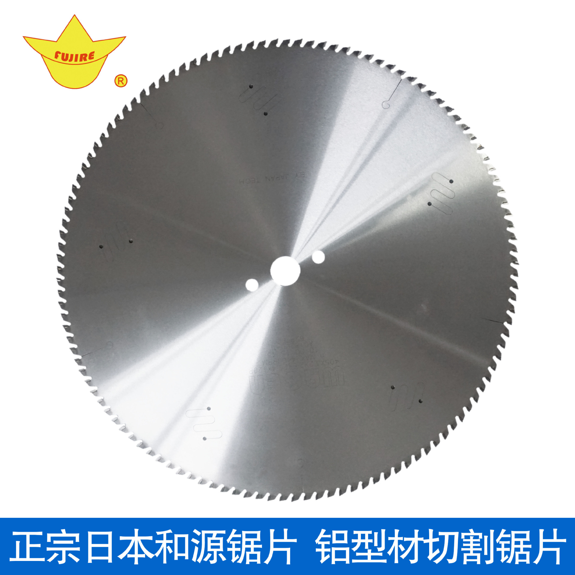 日本和源切鋁鋸片